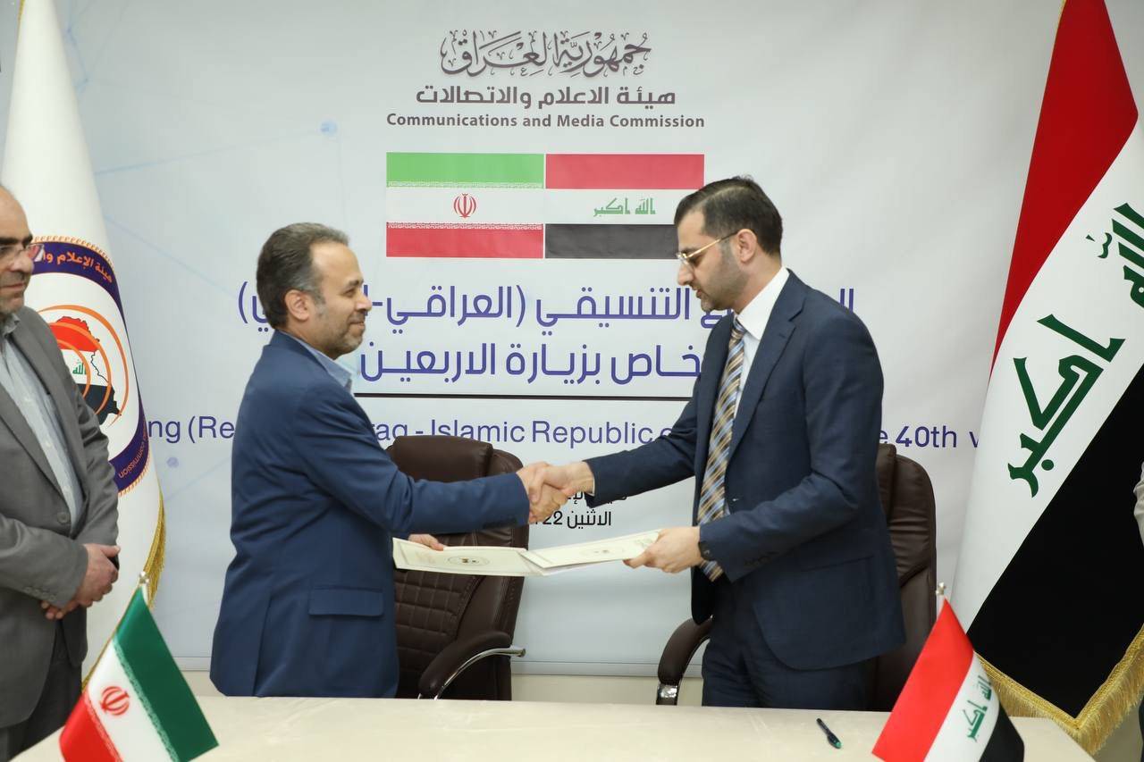 العراق وإيران يوقعان محضر الاجتماع الفني التنسيقي الخاص بالزيارة الأربعينية