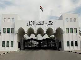 مجلس القضاء تبنّى مطالب القضاة
وما استتبعها من اعتكاف