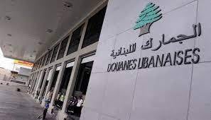 سلام: الدولار الجمركي يرفع الأسعار بنسبة 30%