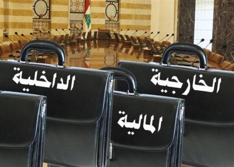 الإيجابيّات تتفوّق على السلبيّات في تأليف الحكومة