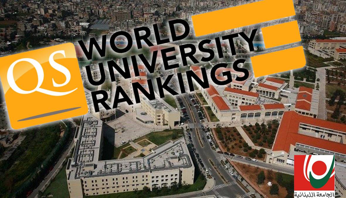 التصنيف العالمي «QS RANKINGS» أعطى المركز الأول للجامعة اللبنانيّة للعام 2023 فهل تحافظ عليه؟
30% من الأساتذة ومُوظفيها هاجروا.. والطلاب على نفس الطريق
بدران لـ «الديار»: سنرفع رسوم التسجيل في حال لم نحصل على مطالبنا ... نعم العام الدراسي بخطر!
