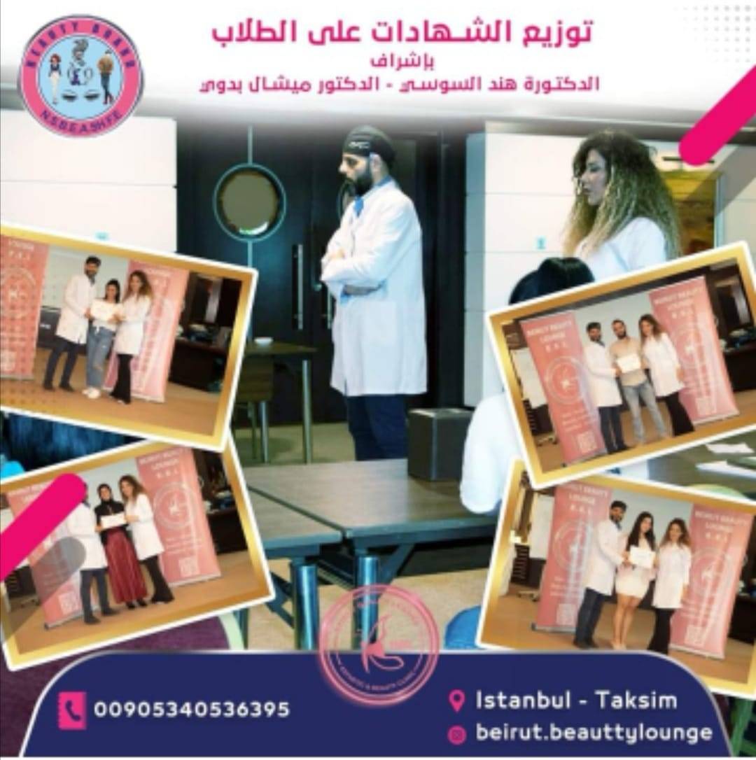 لفت نظر لوزارة الصحة