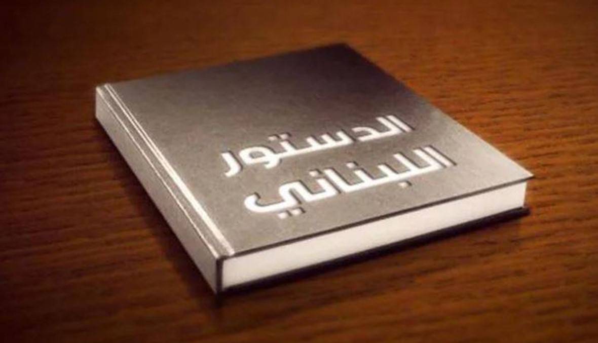 إنحرافٌ عن الدستور... والموازين رهن التحديات