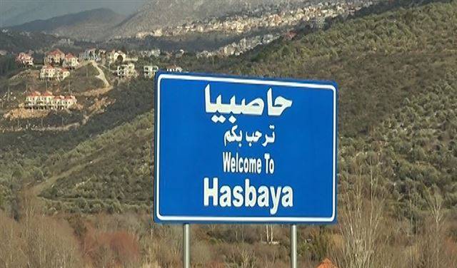 بيان تحذيري من بلدية حاصبيا إلى المواطنين.. وهذا ما جاء فيه