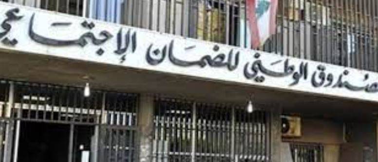 الضمان يرفع تعرفات الأعمال الطبية غير المقطوعة والأعمال الجراحية المقطوعة