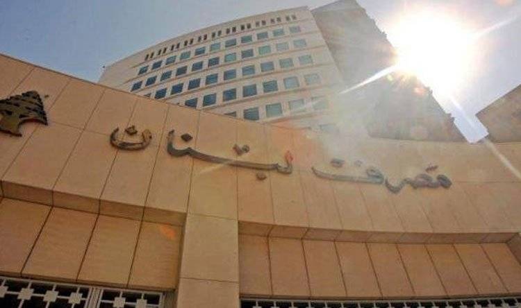 كم بلغ حجم التداول على منصة صيرفة اليوم؟
