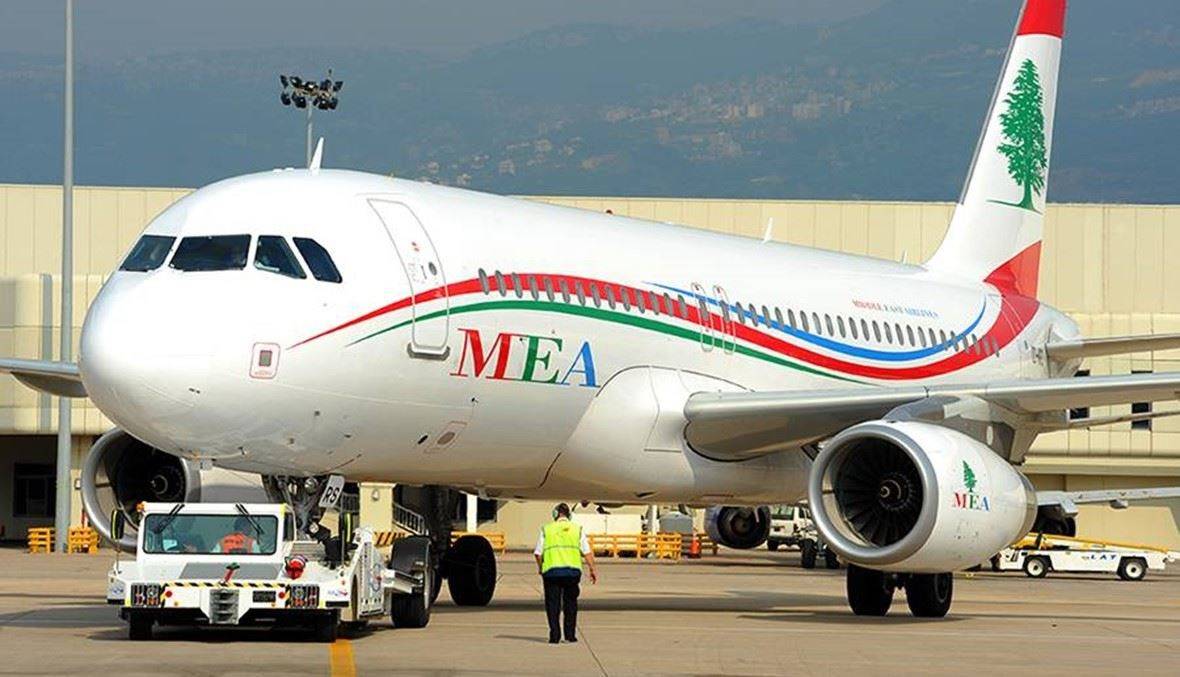 تنبيه للمسافرين من طيران الشرق الأوسط: للتقيد ببياناتنا وعدم الاعتماد على إشعارات أي مصدر آخر