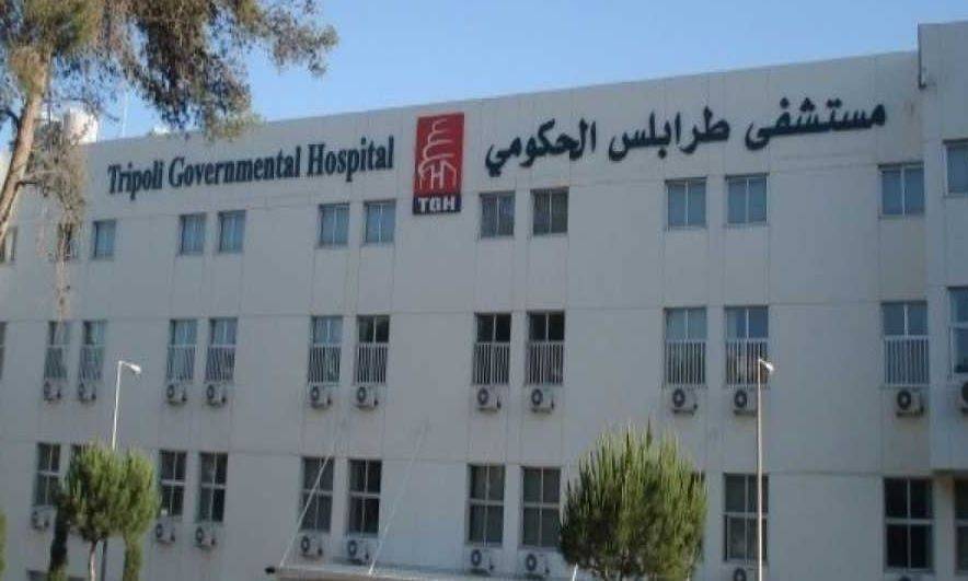 مستشفى حكومي من دون خطوط هاتف وانترنت
