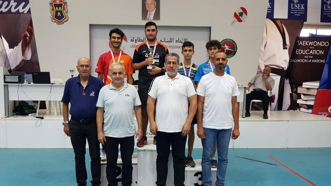 كرة الطاولة : كأس لبنان للفئات العمريّة 2022