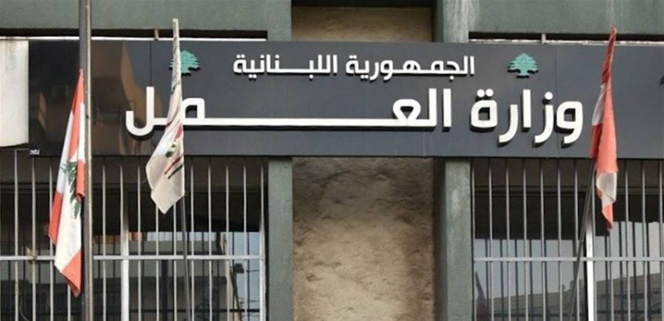 بيان توضيحي بشأن المراجعة بالمعاملات في وزارة العمل