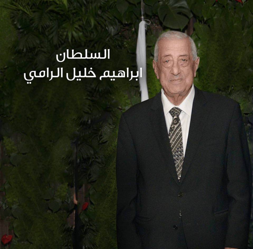 الى اللقاء يا سلطان…