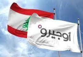 اضراب مستخدمي اوجيرو يشل عددا من السنترالات؟؟؟؟