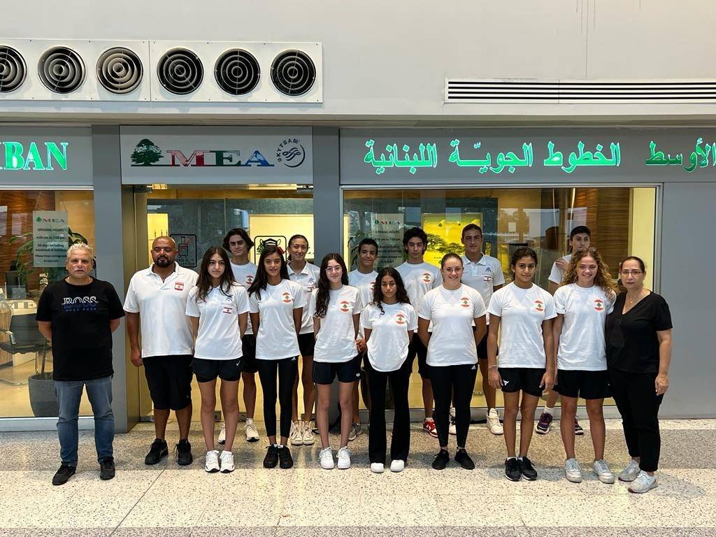 بعثة منتخب لبنان في السباحة
الى البطولة العربية الأولى للالعاب المائية