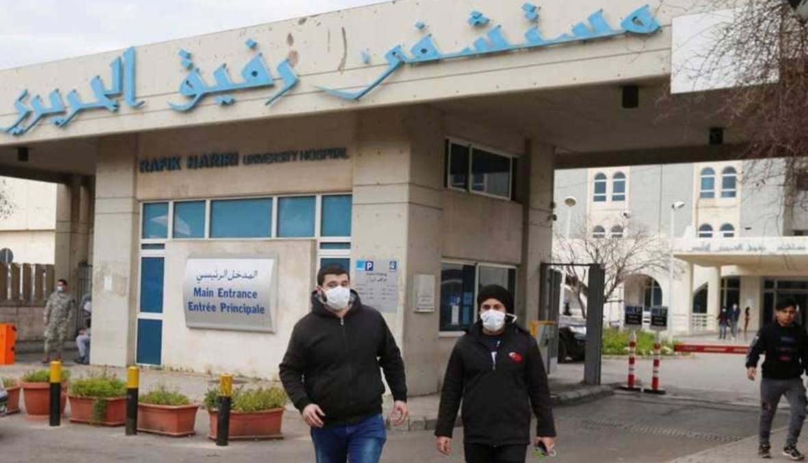 معدات طبية من اليابان لمستشفى رفيق الحريري الجامعي