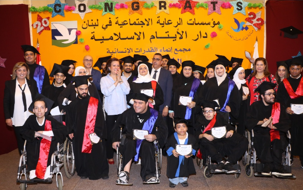 حضر تخريج أبناء الدمج والمساندة لـ"دار الأيتام"
حجار: نعمل لدمجكم في كلّ القطاعات