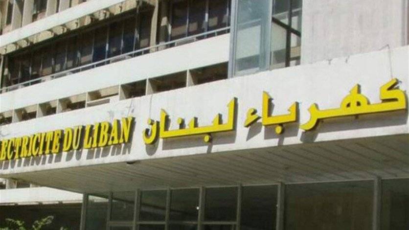 بعد تصاعد الدخان الأسود من معمل الذوق.. توضيح من 