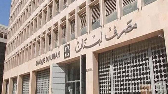 كم بلغ حجم التداول على منصة صيرفة اليوم؟