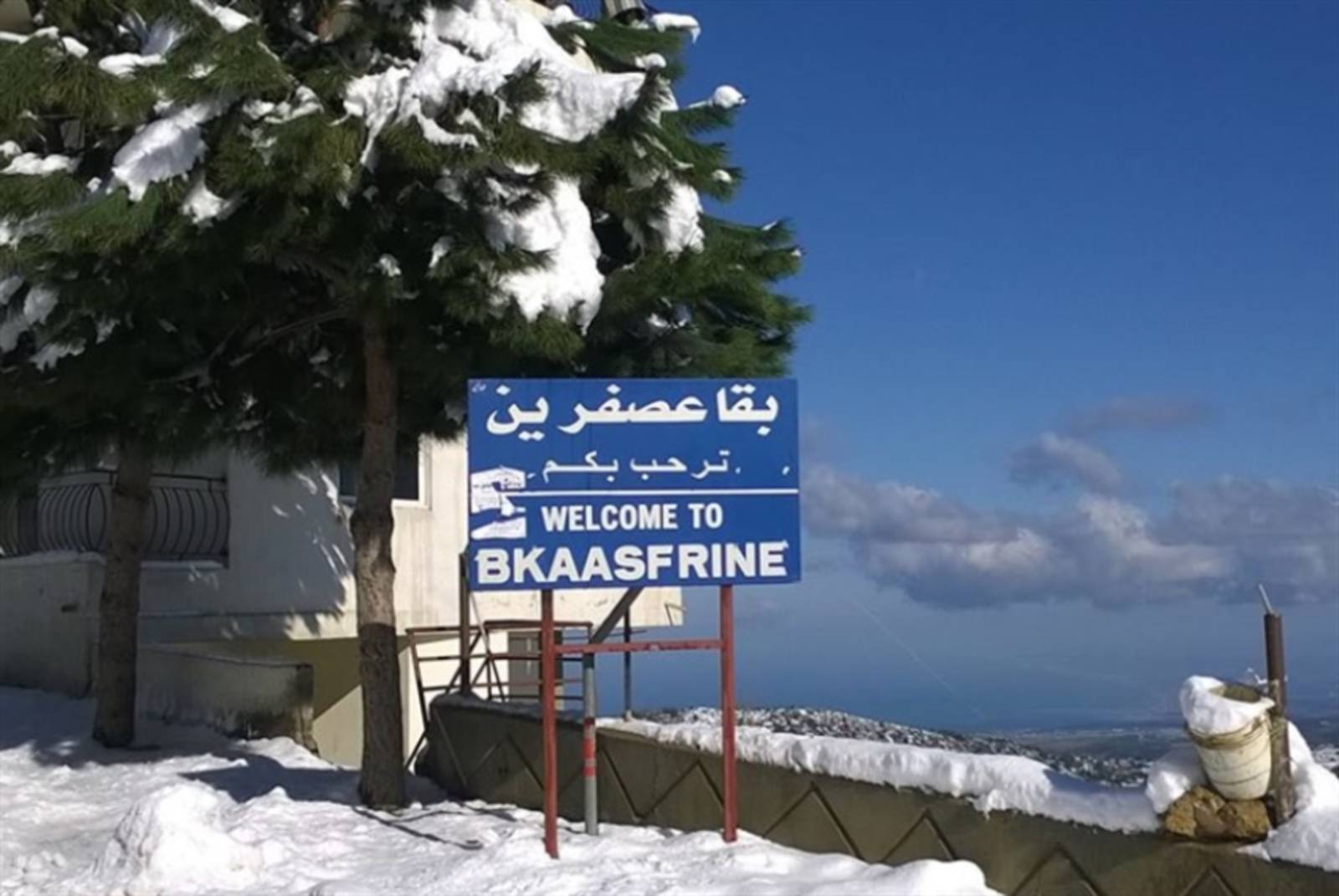 فاجعة في بقاعصفرين ـ الضنية.. إليكم ما حصل!