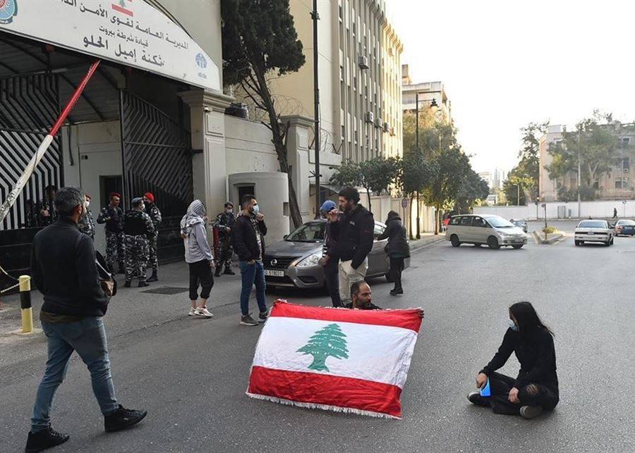 وقفة إحتجاجية أمام ​ثكنة الحلو​ في بيروت.. والسبب؟
