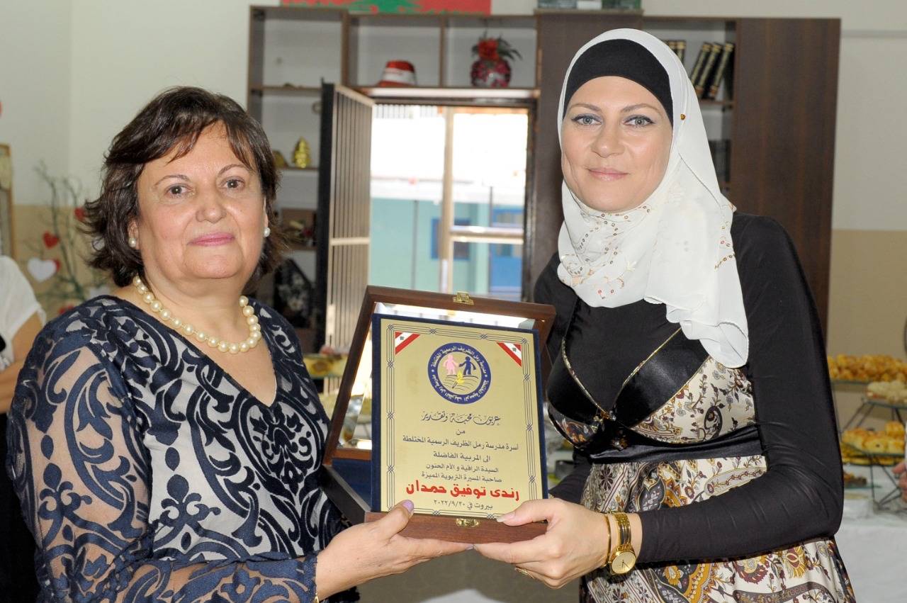 تكريم رندى حمدان ذبيان في مدرسة رمل الظريف الرسميّة المختلطة
كلمات أشادت بمسيرتها التعليميّة ومناقبيّتها وعطائها في أربعين عاماً