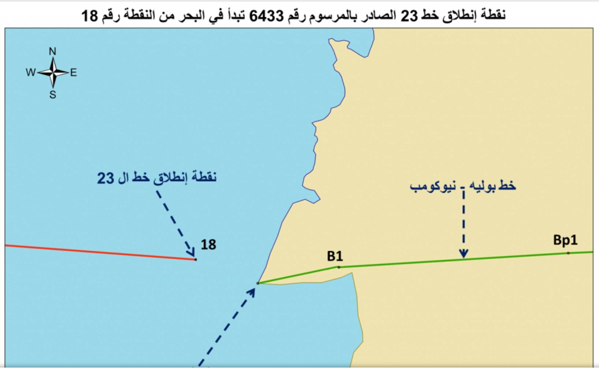 هل يُفضي التوافق على الخط الأزرق البحري الى توقيع إتفاقيّة الترسيم في غضون أسابيع أم يُؤجّلها ؟!
الجيش درس إحداثيّات هوكشتاين وقدّم رسمه.. ولبنان يتمسّك بالخط 23 وبالنقطة B1 وبحقل «قانا» كاملاً