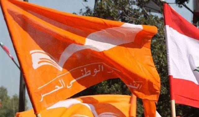 خلفيّات الطرد من «التيار الوطني الحرّ»