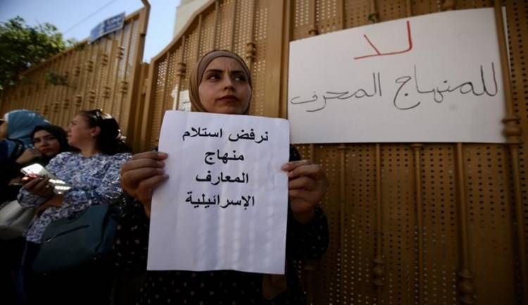 الإضراب يعّم مدارس القدس الشرقية