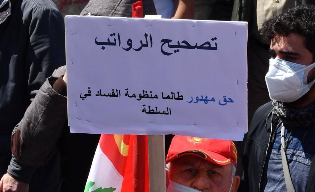 القطاع العام يتململ رغم الزيادة على الرواتب