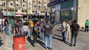مسلسل اقتحام المصارف يتواصل ... والمودعون "طفح الكيل "