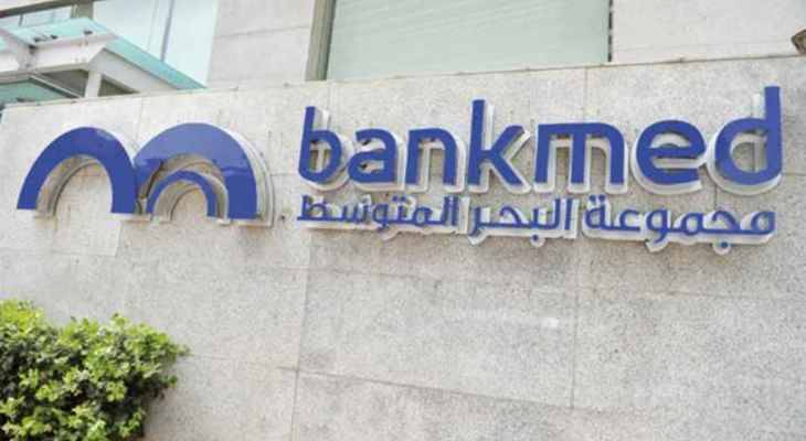 بعد حصوله على 25 ألف دولار فريش.. خروج المودع من مصرف "البحر المتوسط" في شحيم