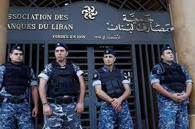 "حرب الاقتحامات " ضد المصارف قد تتجدد اذا لم يتم اعادة هيكلة القطاع
المودعون قلقون من تبخر ودائعهم بعد غياب المعالجات منذ ثلاث سنوات