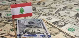 إقتصاد لبنان نحو الدّولرة الشاملة....!
صقر : موظفو القطاع العام يعيشون تحت خط الفقر
غبريل :هذا الوضع مستمر طالما لم نبدأ العلاج