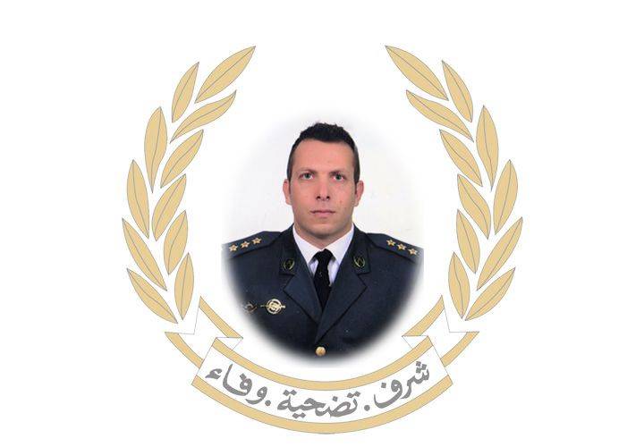 قيادة الجيش نعت النقيب الشهيد جورج طربيه