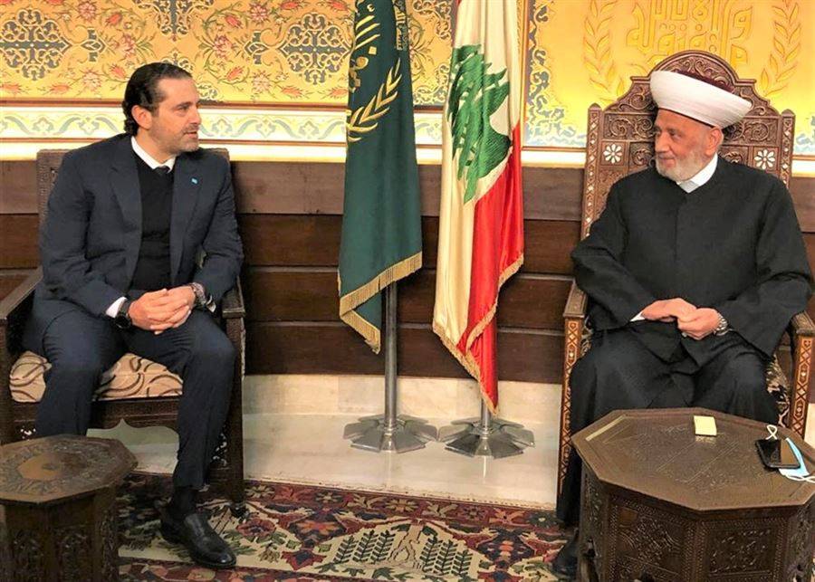 دريان يطلع الحريري على كل شاردة وواردة