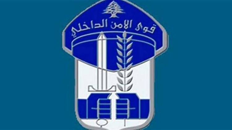 في الشمال.. مطلوب بجرم تأليف عصابة وسرقة وسلب بقوة السلاح في قبضة قوى الأمن