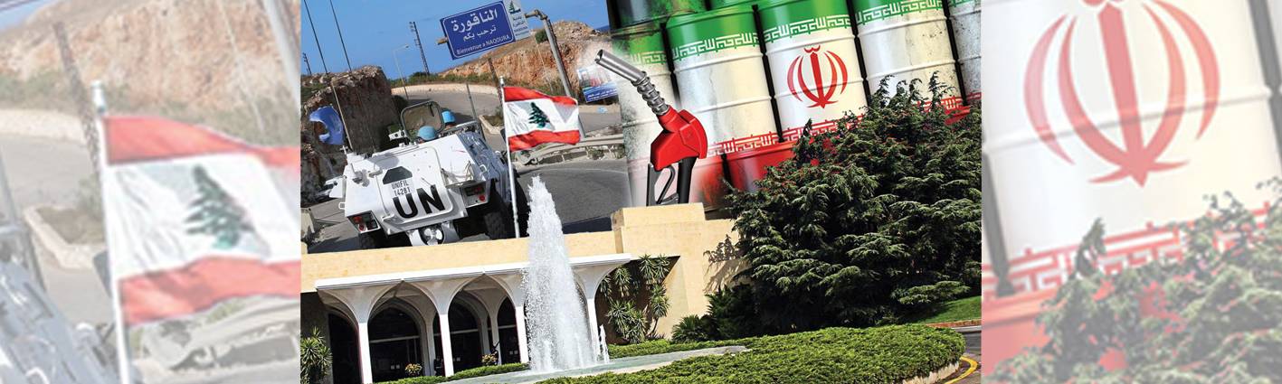 واشنطن تضغط لانجاز الترسيم قبل نهاية تشرين الاول
مشاورات فرنسية ـ سعودية لغربلة الأسماء الرئاسية
ايران تعد لبنان باخبار سارة وتقدم هبة ب600 ألف طن من «الفيول»