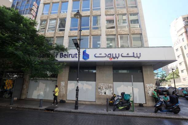 نحو خطة مدروسة تعيد فتح المصارف