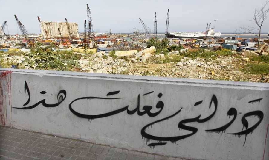 أهالي شهداء وجرحى ومُتضرّري المرفأ
يُعزون أهالي مركب الموت