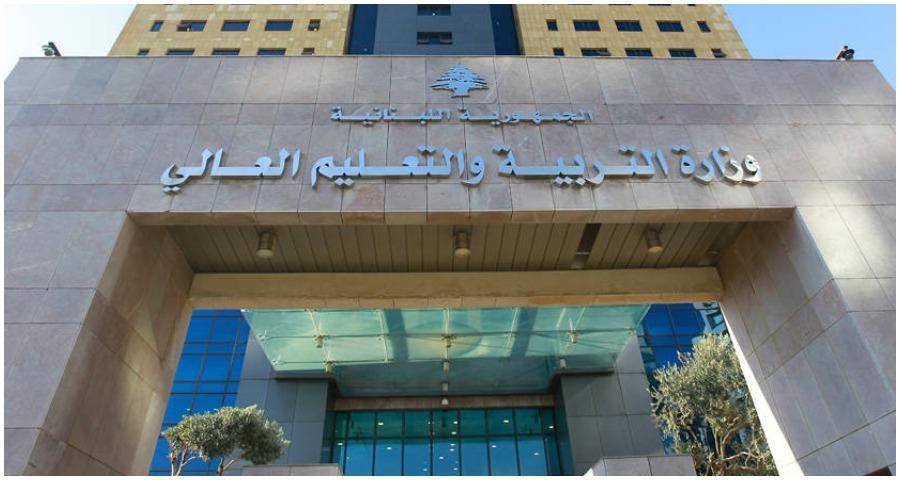 وزارة التربية تحذّر المدارس من محاولة دمج النازحين