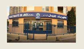 كهرباء جبيل تحذر :

كلفة المحضر ستكون باهظة جداً