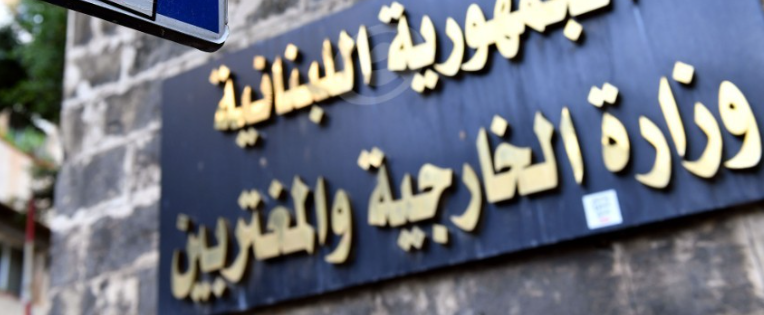 الخارجية دانت الاعتداءات ضد المسجد الأقصى: على المجتمع الدولي العمل للمحافظة على الوضع القائم في القدس