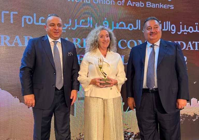 اتحاد المصرفيين العرب يمنح جائزة التميّز لـ بو دياب