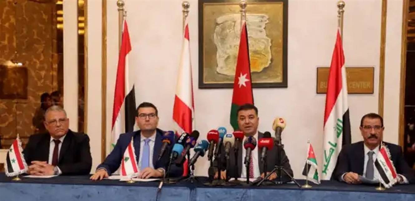 ألبيان الختامي لوزراء الزراعة في لبنان وسوريا والعراق والاردن:
لتسهيل التجارة وتشجيع الاستثمار حفاظا علي الامن الغذائي