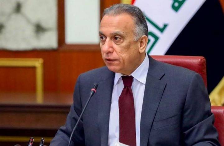 ما التوجهيات التي أصدرها الكاظمي ردّا على قصف المنطقة الخضراء؟