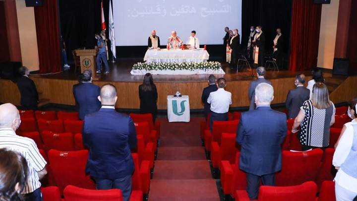 قداس افتتاح السنة الجامعيّة في "الحكمة"
المطران عبد الساتر: نصلّي
ليمنحنا الرب نعمة أن نخدم بمحبة