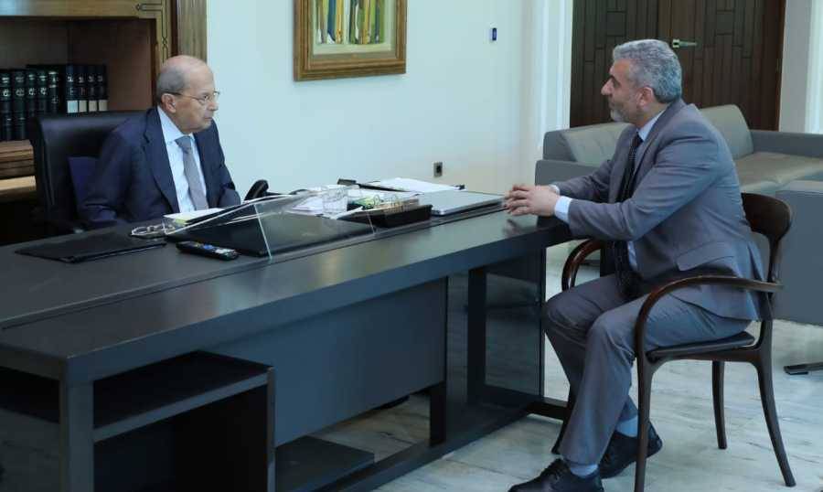 اكد ان ملف النفط والغاز يتطور بشكل ايجابي لمصلحة لبنان
عون تابع مع بيرم مسار رواتب القطاع العام واكد علي
ضرورة انعقاد لجنة المؤشر لمتابعة تطورات غلاء المعيشة