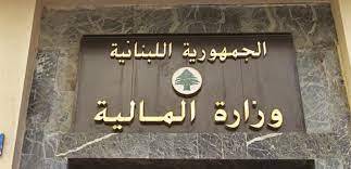 الخليل:  المركزي سيعتمد سعر صرف
رسمي قدره 15 الف ليرة للدولار