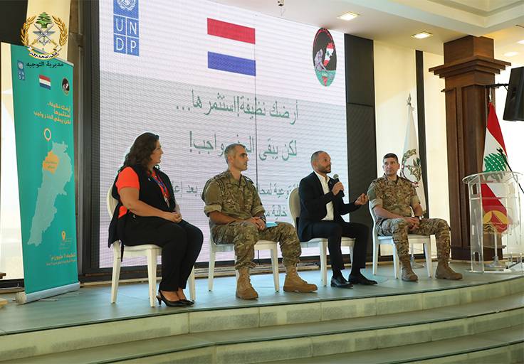 الجيش: إطلاق حملة توعية في الشمال
للمركز اللبناني للأعمال المتعلّقة بالألغام