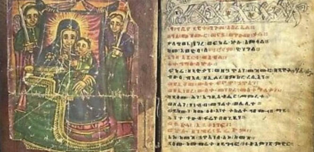 إنجيل عمره ألف عام يعود الى اليونان