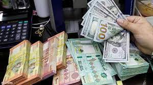 اتحاد نقابات بيروت: رفع سعر الصرف قرار غير قانوني